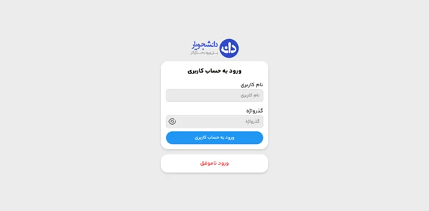 آموزش ساخت یک سیستم پرسش و پاسخ