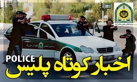 کلاهبرداری با وعده دروغین ساخت و ساز ساختمان در سوادکوه