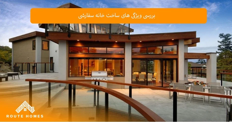 بهترین محله های Vaughan برای ساخت خانه سفارشی