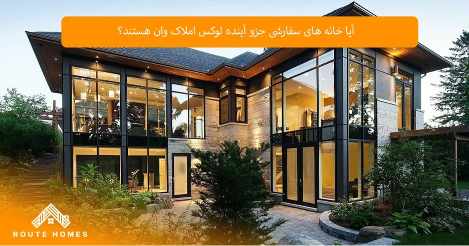 بهترین محله های Vaughan برای ساخت خانه سفارشی