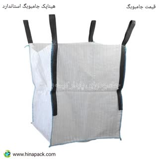 تجارت | صادرات راهنمای جامع خرید جامبوبگ 8 بند صادراتی 1 تا 2 تنی: بسته بندی مطمئن برای تجارت جهانی