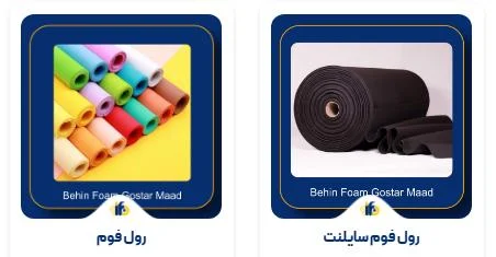 خرید رول فوم: انتخابی مقرون به صرفه و مؤثر در ورزش