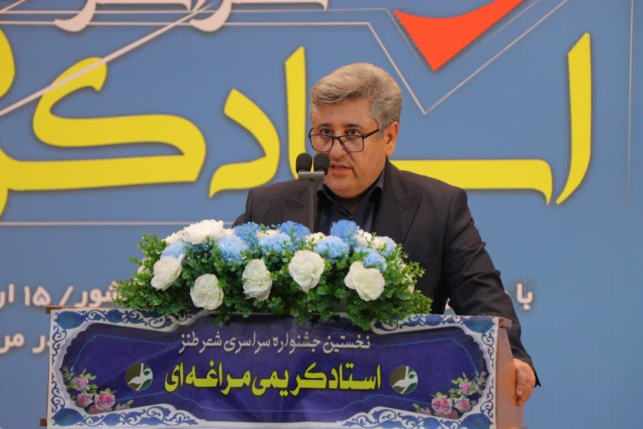 اشعار استاد کریمی مراغه ای آیینه‌دار فرهنگ و دغدغه‌های مردم سرزمین بود - خبرگزاری مهر | اخبار ایران و جهان
