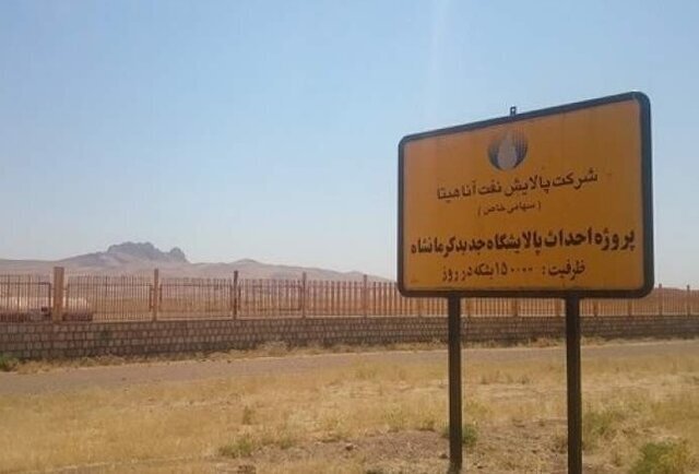 خواب ۱۹ ساله «آناهیتا» در سفر هیات دولت به کرمانشاه تمام می‌شود؟