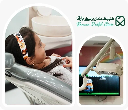 دندانپزشکی اطفال بدون دغدغه مالی؛ درمان اقساطی برای کودکان
