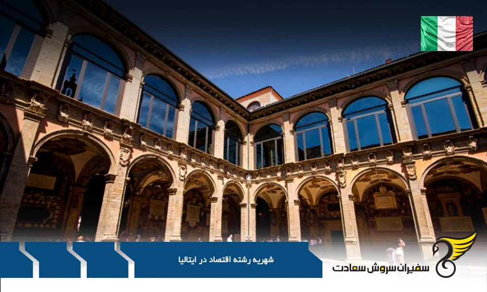اقامت | ایتالیا سفر ایتالیایی من برای تحصیل اقتصاد : شهریه زندگی دانشجویی و رویاهای شکل گرفته در رم و میلان