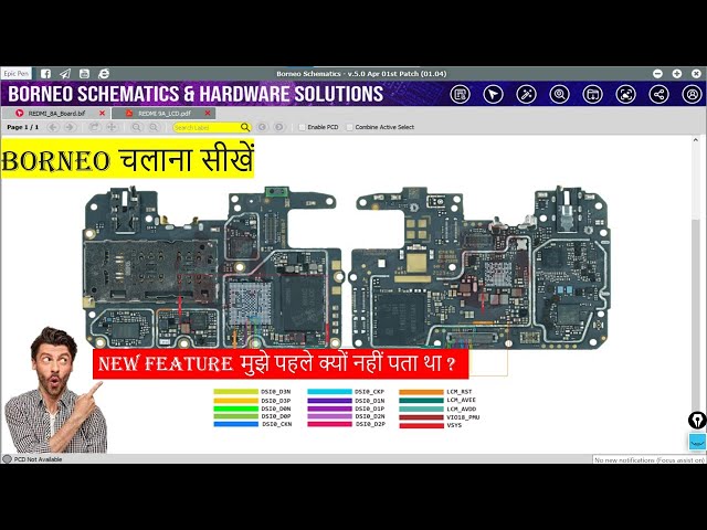 اکانت نقشه خوانی Borneo : چرا هر تعمیرکار سخت افزاری به آن نیاز دارد؟