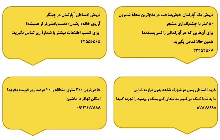 بازاریابی | اینستاگرام راهنمای جامع نوشتن متن معرفی محصول جدید