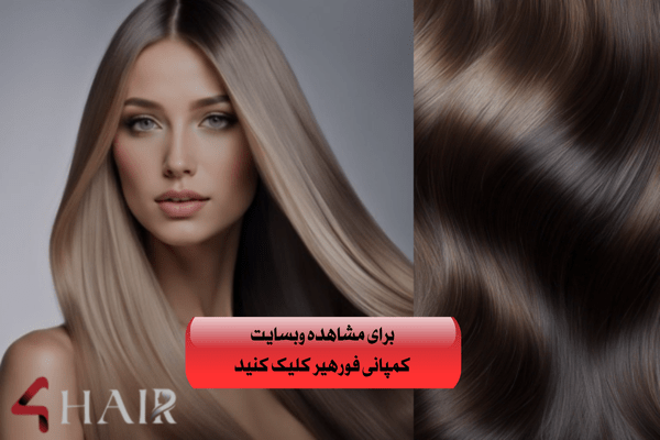چگونه مواد تراپی مو اصل بخریم؟ راهنمای کامل